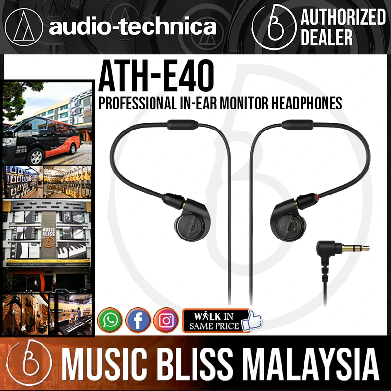 Audio Technica ATH-E40 In-Ear Headphones