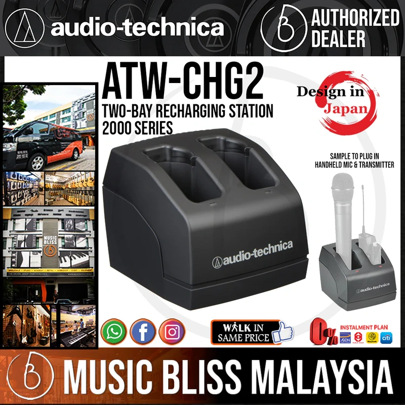 Audio Technica ATW-CHG2 Systems 2000 -Two-Bay Recharging Station