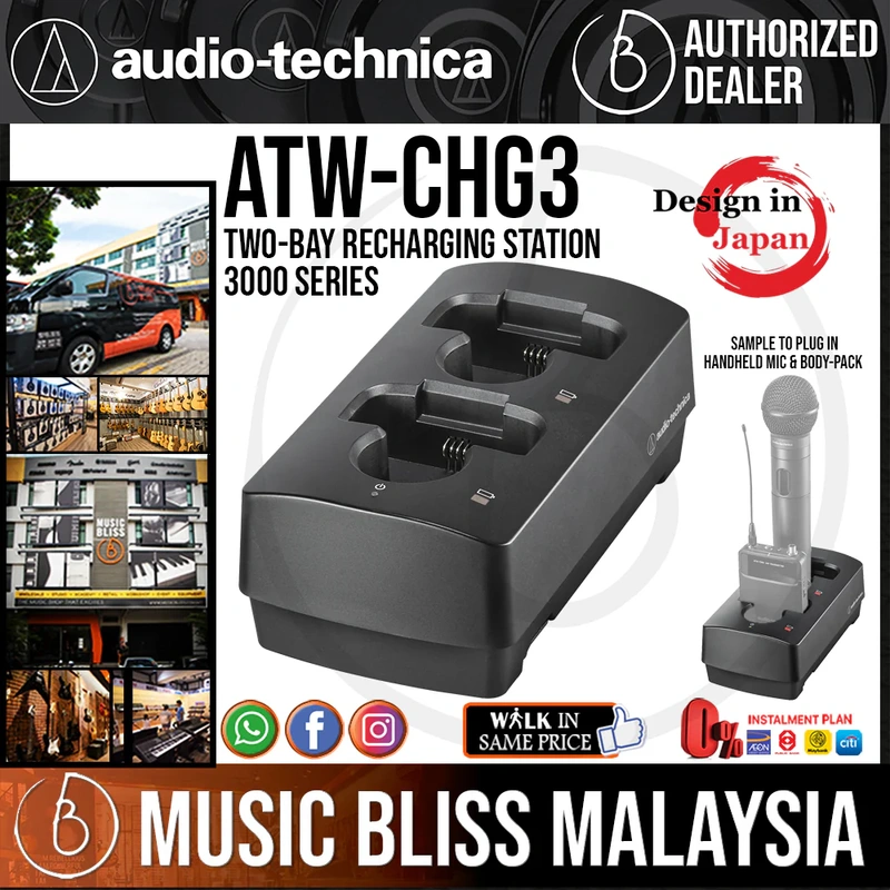 Audio Technica ATW-CHG3 Two-Bay Charging Station
