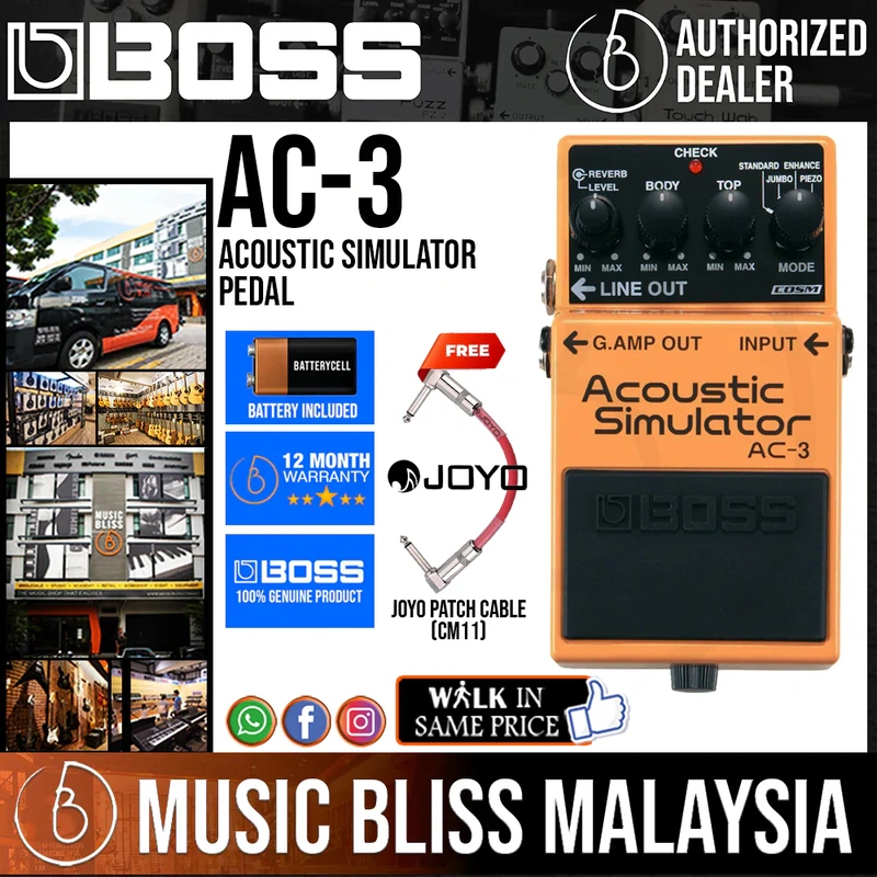 Boss AC-3 Acoustic Simulator Pedal