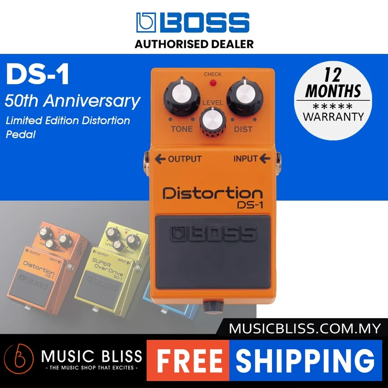 Boss DS-1 50th Anniversary Limited-Edition Distortion Pedal