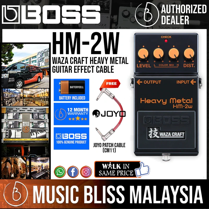 Boss HM-2W Waza Craft Heavy Metal Distortion Pedal
