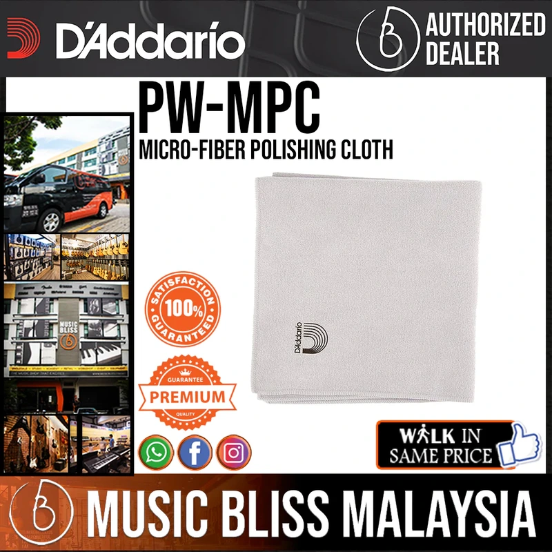 D'Addario PW-MPC Micro-Fiber Polishing Cloth