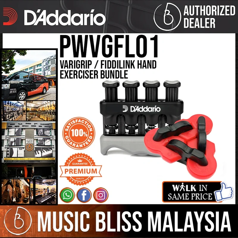 D'Addario PWVGFL01 VariGrip / Fiddilink Hand Exerciser Bundle