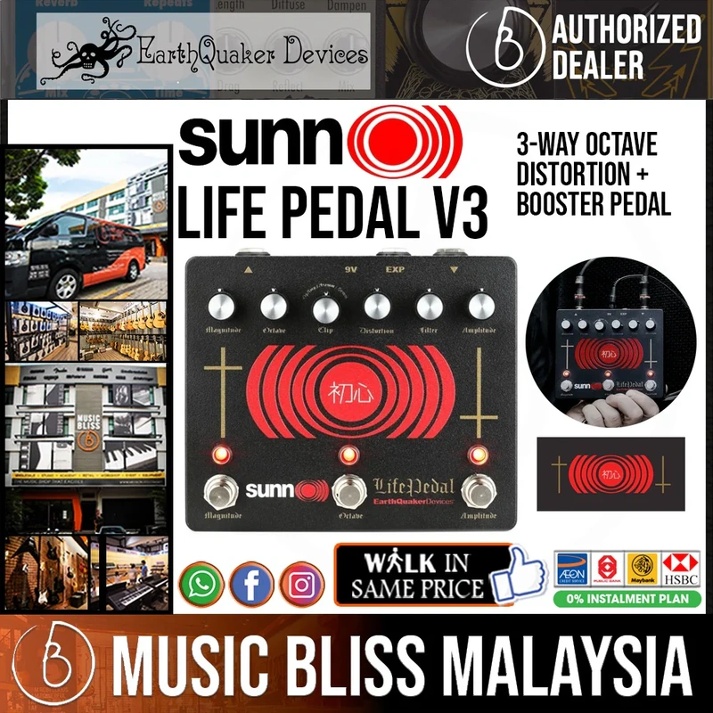EarthQuaker Devices Sunn O))) Life Pedal V3 Octave Distortion + Booster