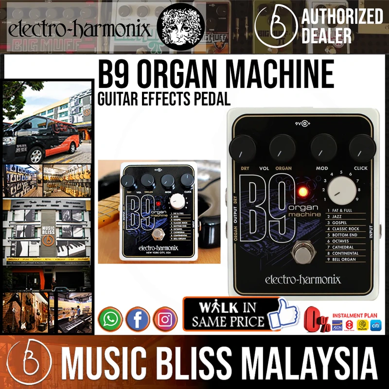 Electro Harmonix B9 Organ Machine Guitar Effects Pedal