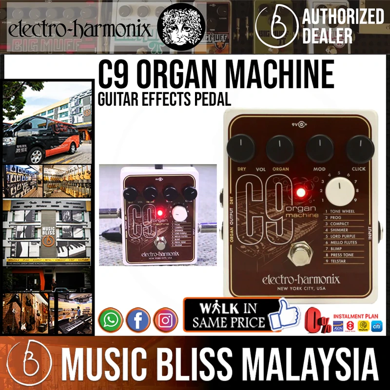 Electro Harmonix C9 Organ Machine Guitar Effects Pedal