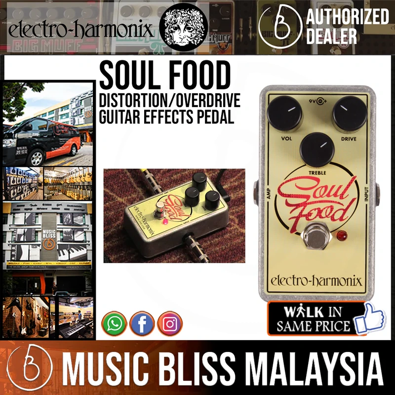 Electro Harmonix Soul Food Distortion/Overdrive Guitar Effects Pedal