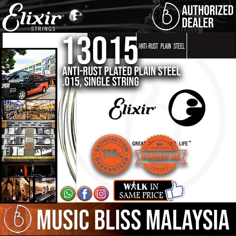 Elixir 13015 Anti-Rust Plated Plain Steel .015, Single String