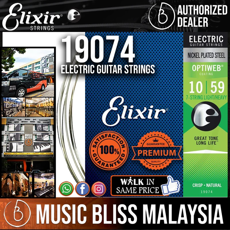 Elixir Strings 19074 Optiweb Electric Guitar Strings -.010-.059 7-string Light/Heavy