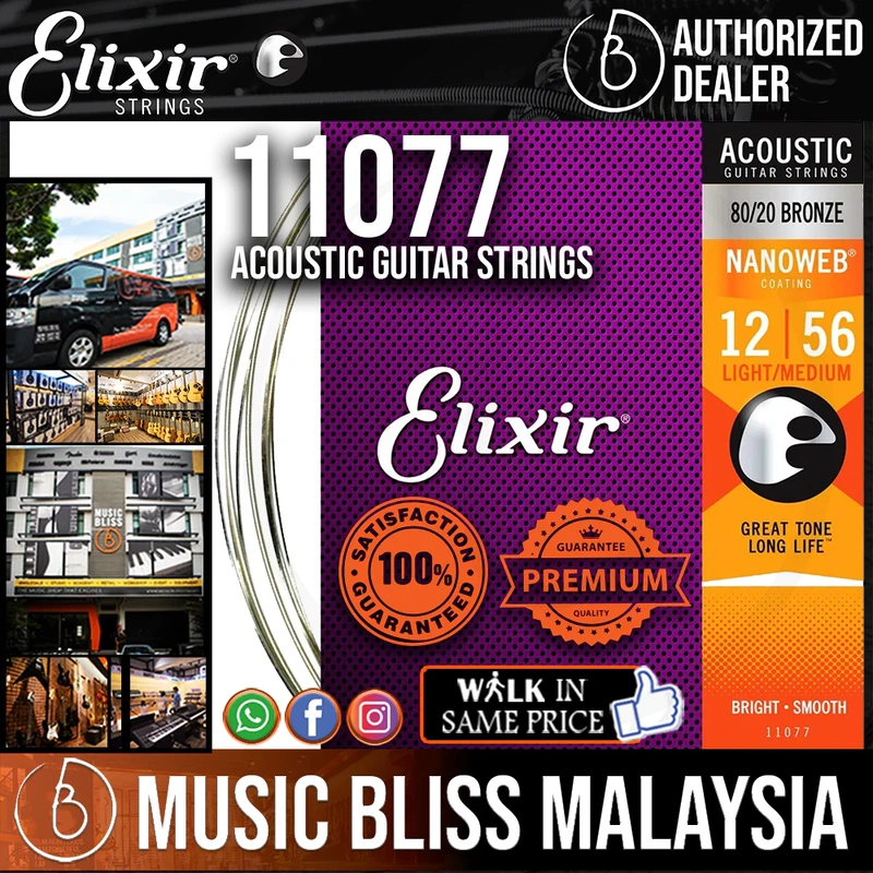 Elixir Strings Nanoweb 80/20 Acoustic Guitar Strings .012-.056 Medium Light
