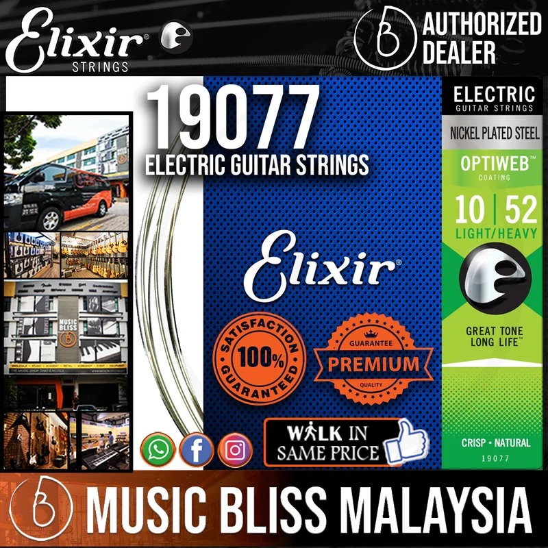 Elixir Strings Optiweb Electric Guitar Strings .010-.052 Light/Heavy