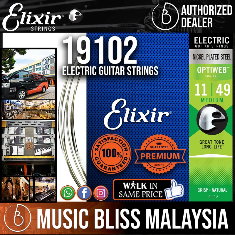 Elixir Strings Optiweb Electric Guitar Strings .011-.049 Medium