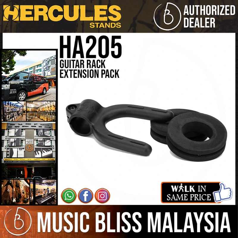Hercules HA205 Guitar Rack Extension Pack