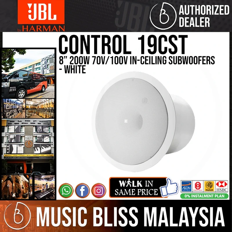 JBL Control 19CST 8" 200W 70V/100V In-Ceiling Subwoofers - White