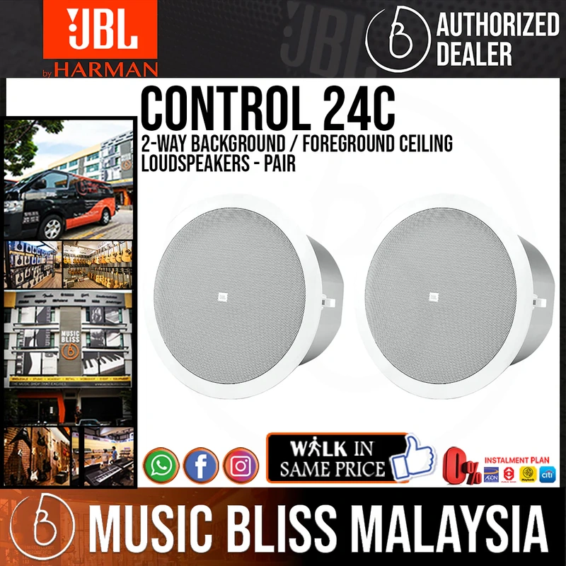 JBL Control 24C 2-Way Background / Foreground Ceiling Loudspeakers - Pair