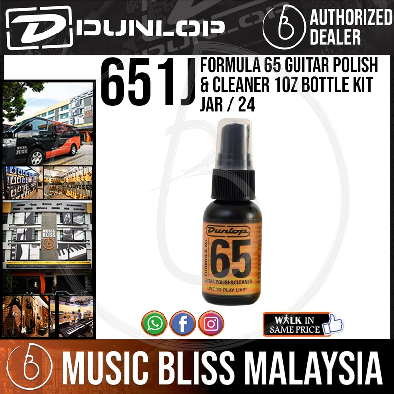 Jim Dunlop 651J Formula 65 Guitar Polish & Cleaner 1oz Bottle Kit