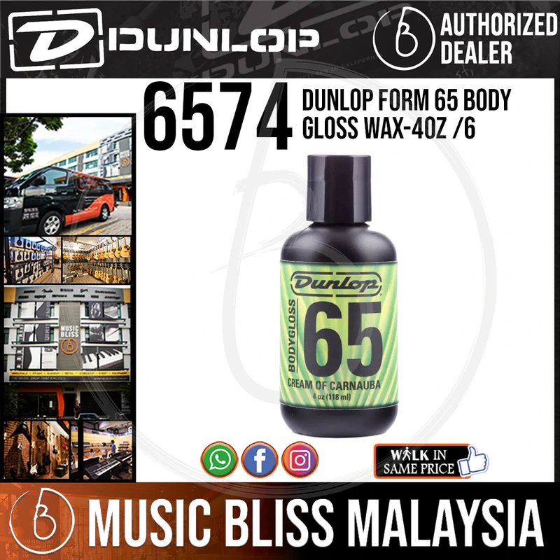 Jim Dunlop 6574 Body Gloss 65 Cream of Carnauba, 4oz