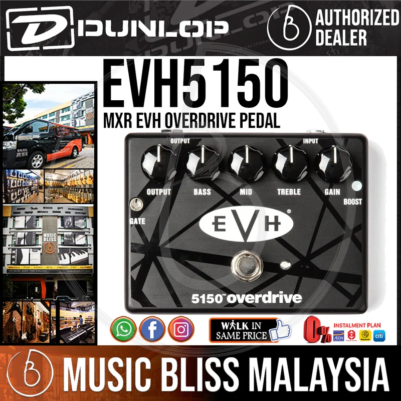 Jim Dunlop MXR EVH 5150 Overdrive Pedal