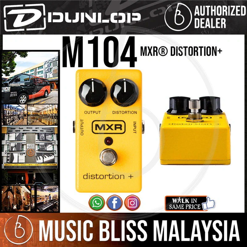 Jim Dunlop MXR M104 DISTORTION+ Guitar Effect Pedal