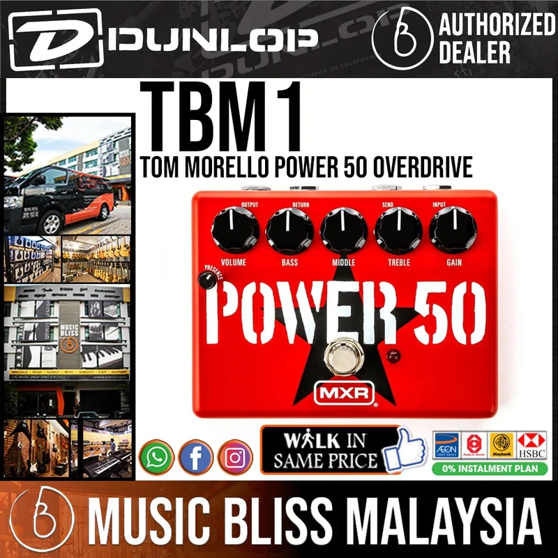 Jim Dunlop MXR TBM1 Tom Morello Power 50 Overdrive Pedal