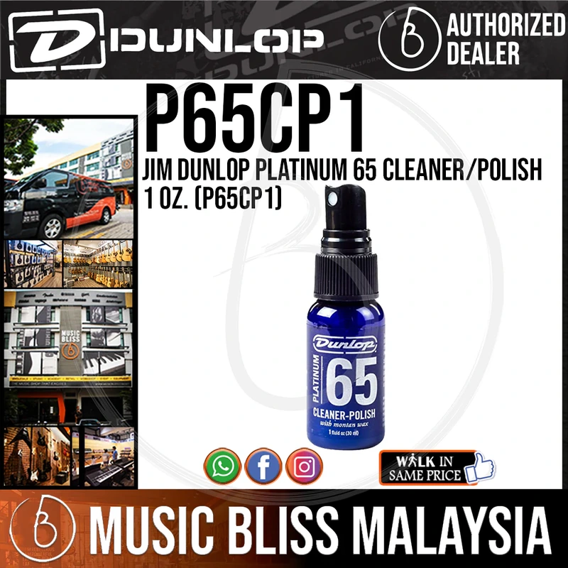 Jim Dunlop P65CP1 Platinum 65 Guitar Polish / Cleaner