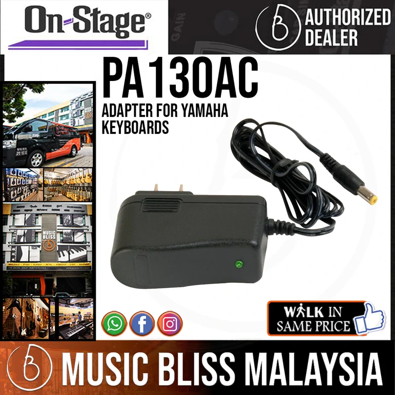 On-Stage PA130AC Adapter for Yamaha Keyboards (OSS OSPA130) (RECOMMENDED WITH: PSR-E403, YPT-400, EZ-200 AND EZAG)