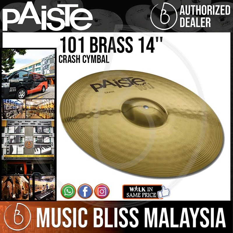 Paiste 14" 101 Brass Crash Cymbal - 14 inch