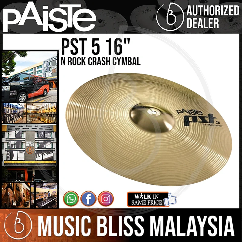 Paiste 16" PST 5 N Rock Crash Cymbal - 16 inch