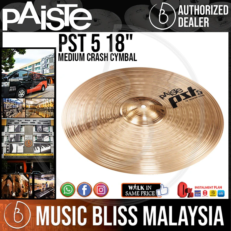 Paiste 18" PST 5 Medium Crash Cymbal - 18 inch