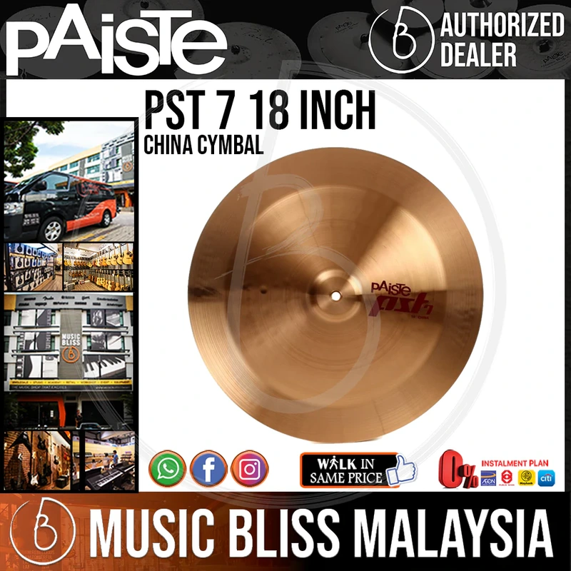 Paiste 18" PST 7 China Cymbal - 18 inch