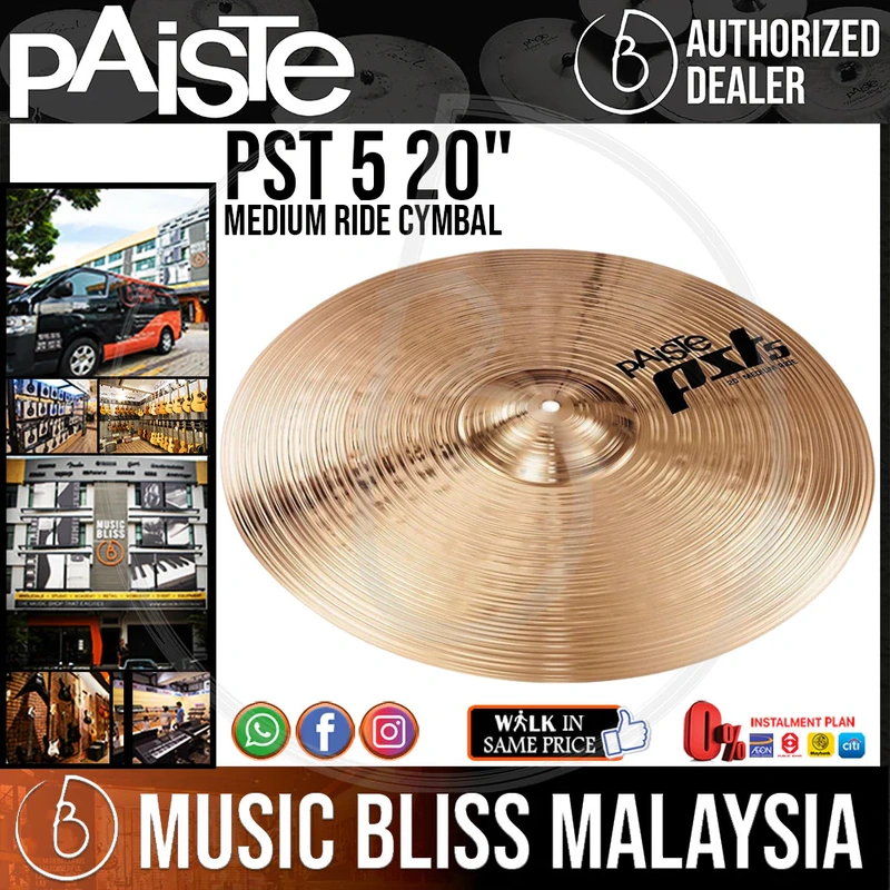 Paiste 20" PST 5 Medium Ride Cymbal - 20 inch