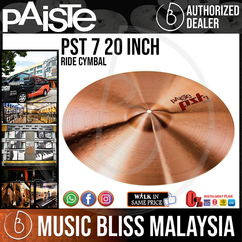 Paiste 20" PST 7 Ride Cymbal - 20 inch