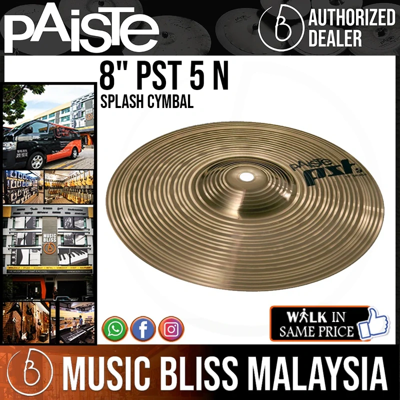 Paiste 8 inch PST 5 N Splash Cymbal (PST5N)