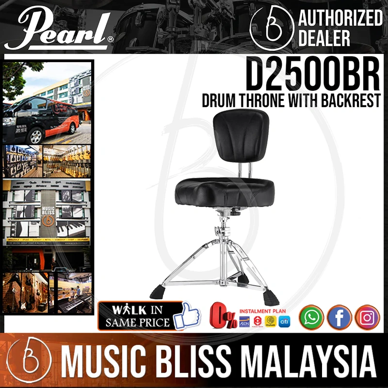 Pearl D2500BR Drum Throne with Backrest