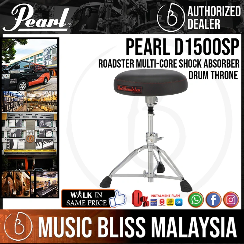 Pearl Roadster Multi-Core Shock Absorber Drum Throne