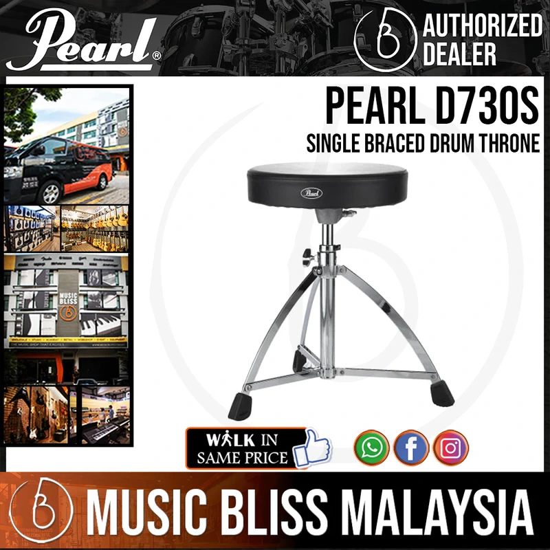 Pearl Single Braced Drum Throne