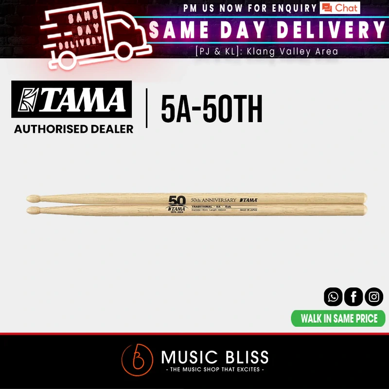Tama 5A-50TH Anniversary Limited Edition 5A Japanese Oak Drumstick