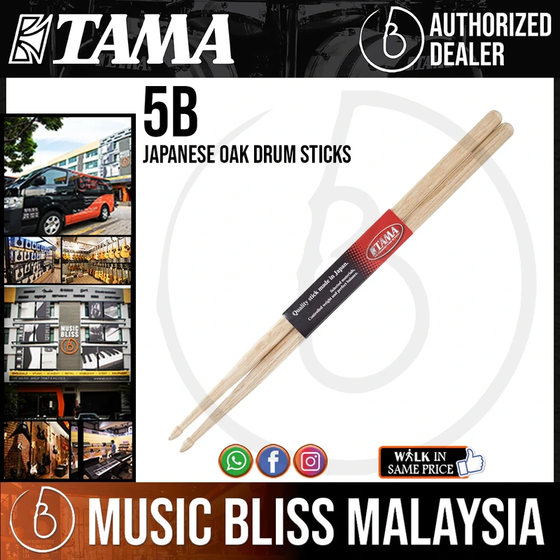 Tama 5B Japanese Oak Drum Sticks
