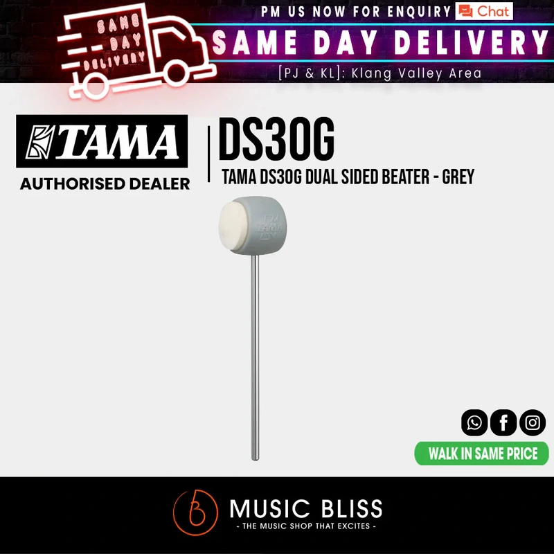 Tama DS30G Dual Sided Beater - Grey