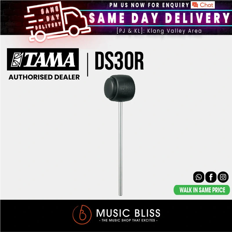 Tama DS30R Dual Sided Beater - Rubber