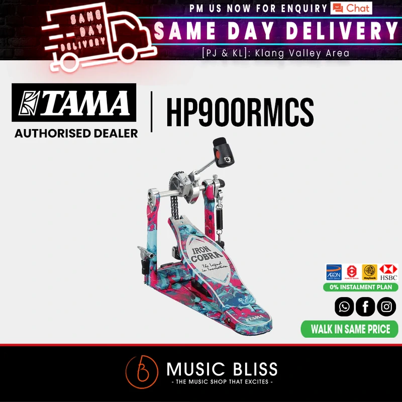 Tama HP900RMCS 50th Anniversary Marble Coral Swirl Single Pedal