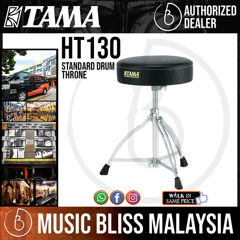 Tama HT130 Standard Drum Throne