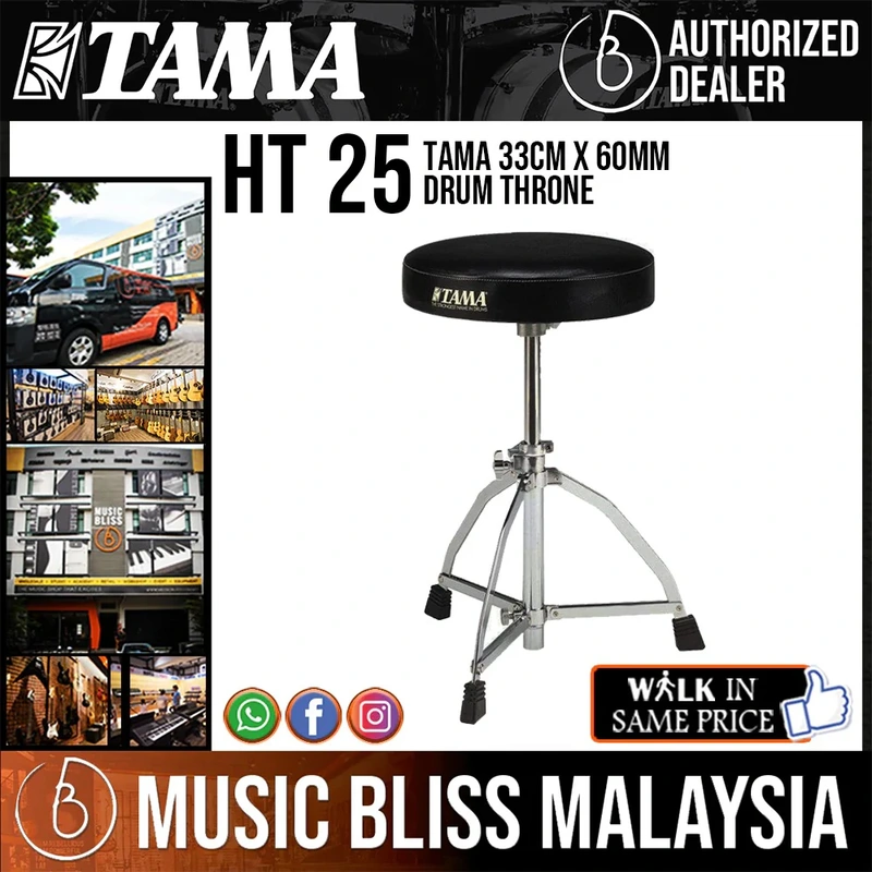Tama HT25 Adjustable Drum Throne