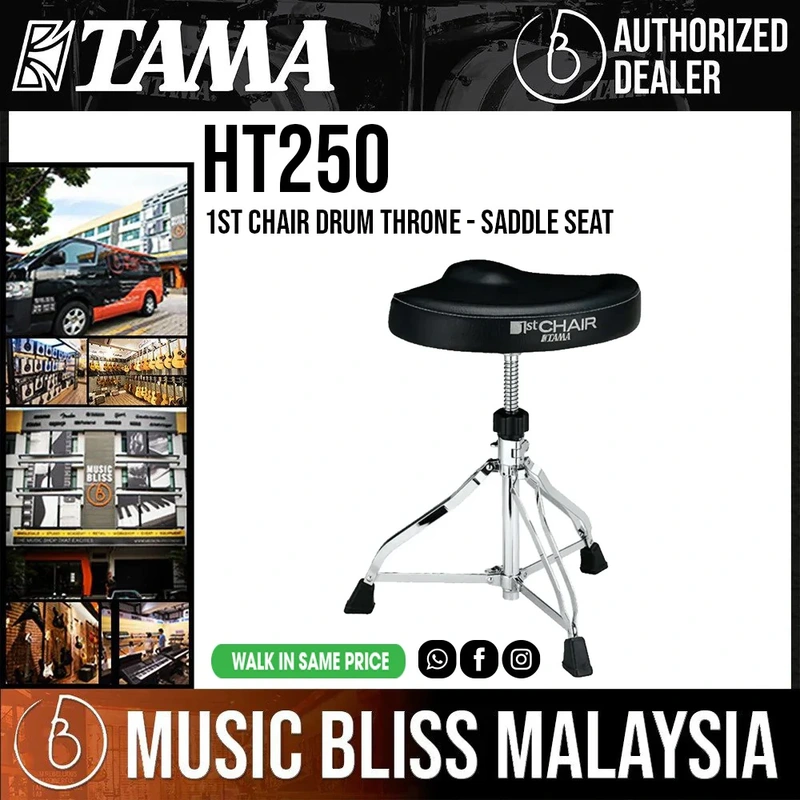 Tama HT250 1st Chair Drum Throne - Saddle Seat