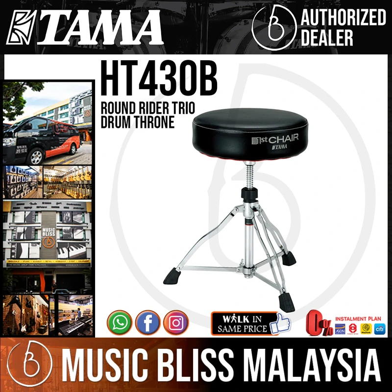Tama HT430B Round Rider Trio Drum Throne