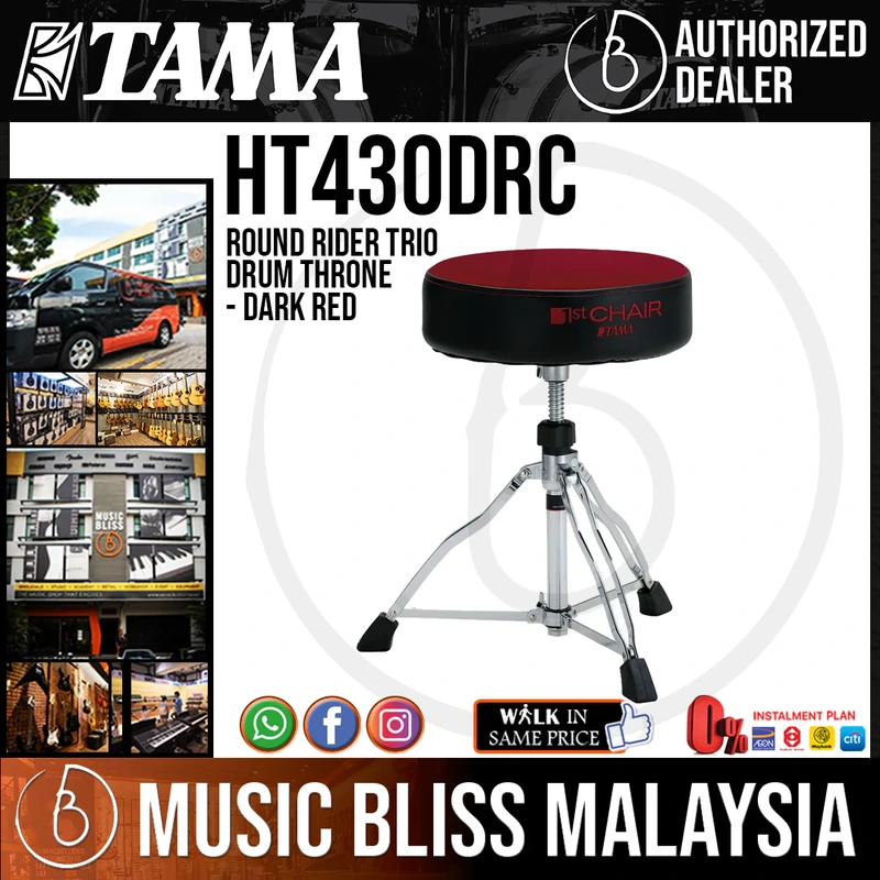 Tama HT430DRC Round Rider Trio Drum Throne - Dark Red