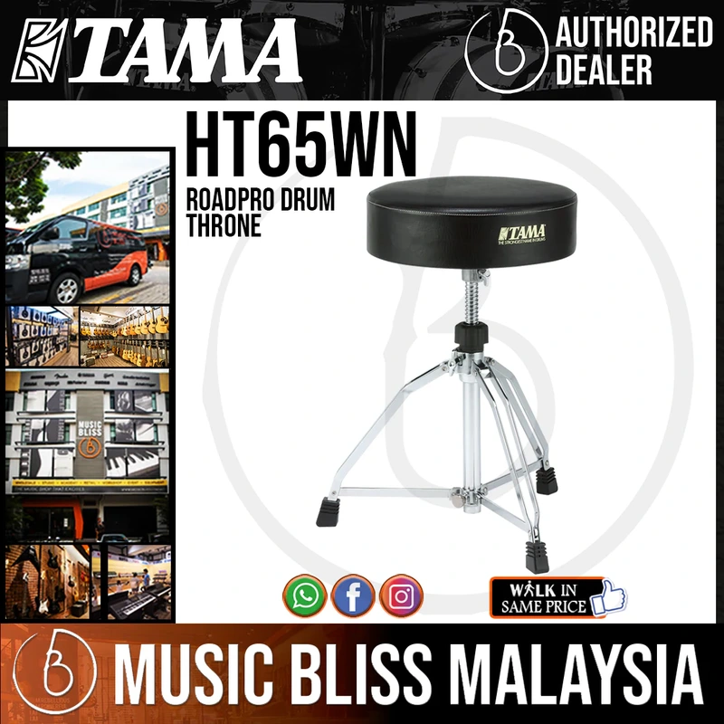 Tama HT65WN Roadpro Drum Throne