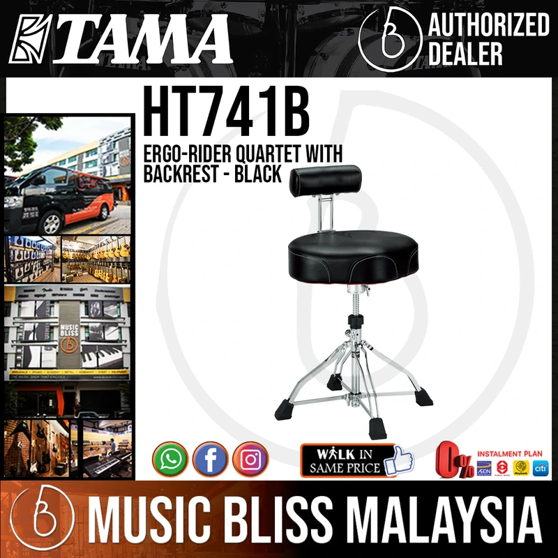 Tama HT741B Ergo-Rider Quartet with Backrest - Black