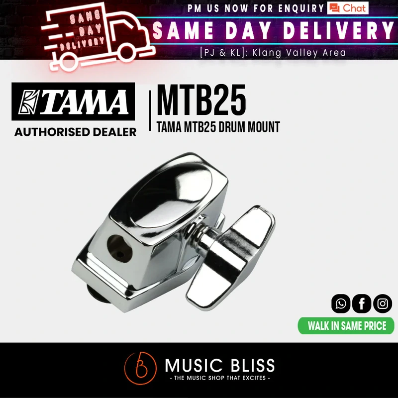 Tama MTB25 Drum Mount